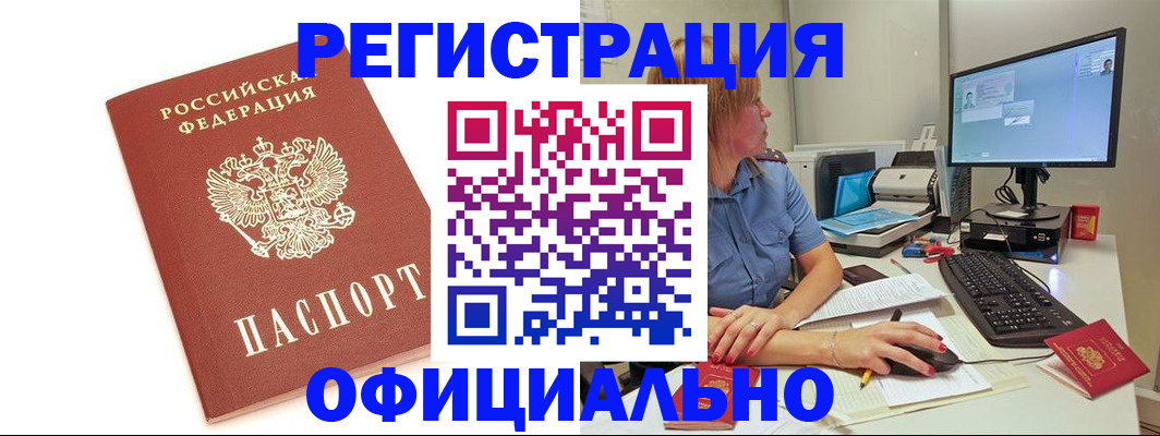 форма 3 в Яранске